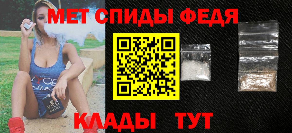 Боровичи  Амфетамин  Вход с VPN  АМФЕТАМИН 97%  АМФ 