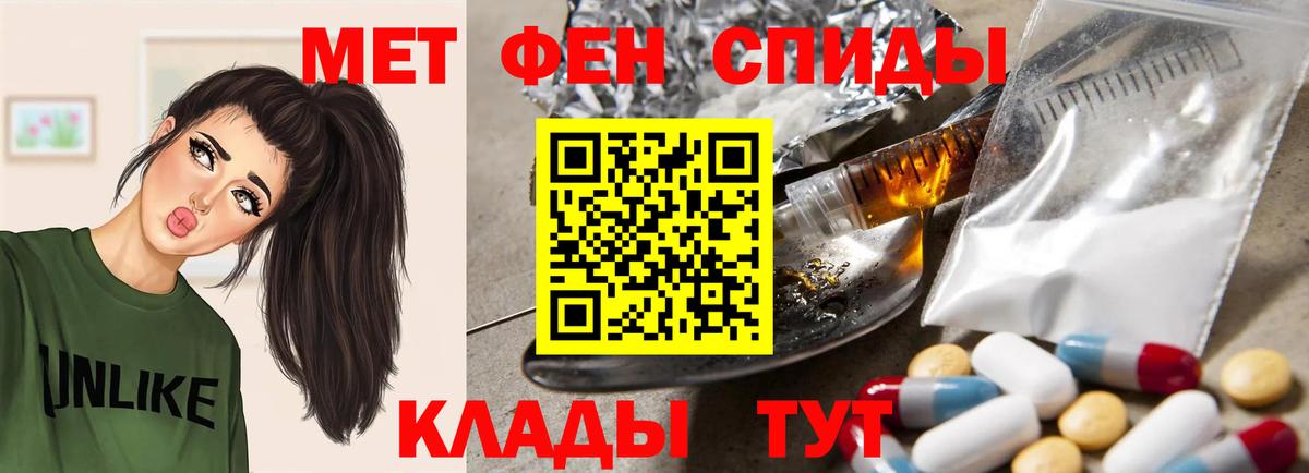 Амфетамин VHQ Боровичи