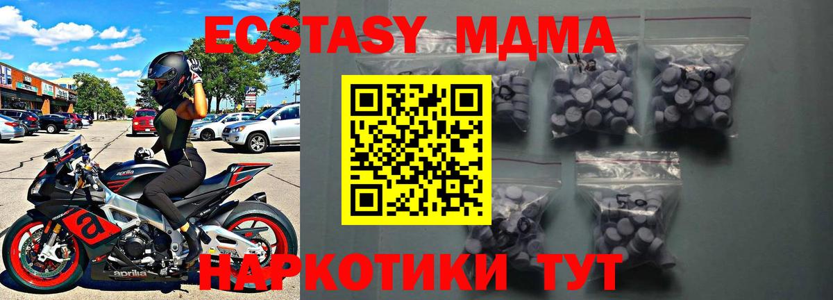ЭКСТАЗИ mix  ЭКСТАЗИ Дубай  сайты даркнета официальный сайт  Вход с VPN  Боровичи  Экстази 