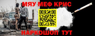 таблы Балашиха