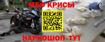 таблы Балашиха
