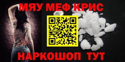 таблы Балашиха