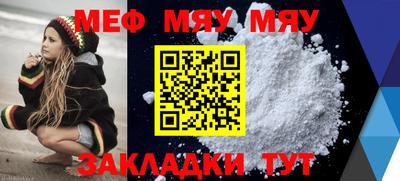 таблы Балашиха