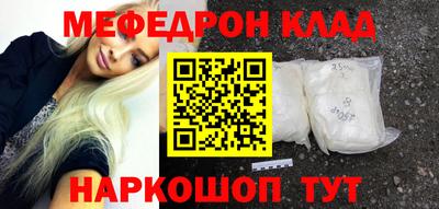 таблы Будённовск