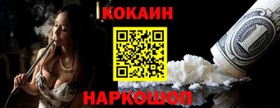 таблы Балашиха