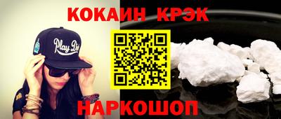 кокаин колумбия Балаково