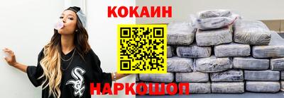 кокаин VHQ Балахна