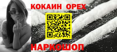 таблы Балашиха