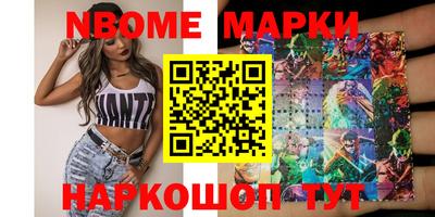 таблы Балашиха