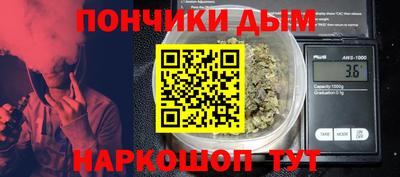 таблы Балашиха