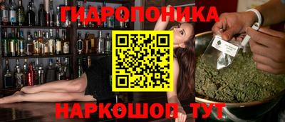 таблы Балашиха