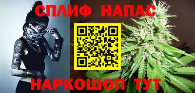 таблы Балашиха