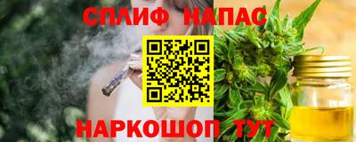 MESCALINE Бугуруслан