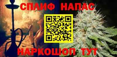 таблы Балашиха