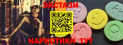 таблы Балашиха