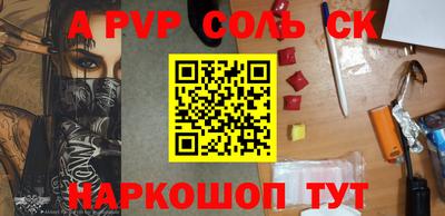 кокаин колумбия Балаково