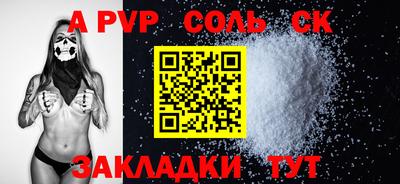 кокаин колумбия Балаково