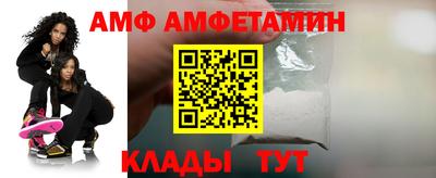 таблы Балашиха