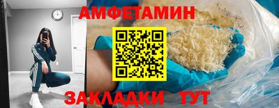таблы Балашиха