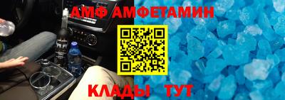 таблы Балашиха
