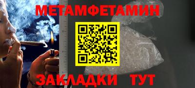 таблы Балашиха