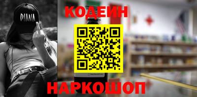 таблы Балашиха