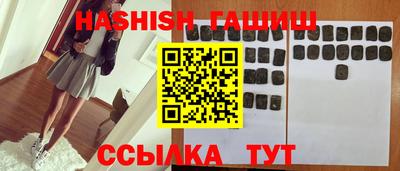 таблы Балашиха