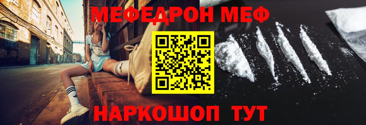 Бошки Шишки Боровичи