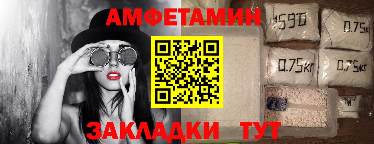 Боровичи  МЕТАМФЕТАМИН кристалл  Вход с VPN  МЕТАМФЕТАМИН кристалл 