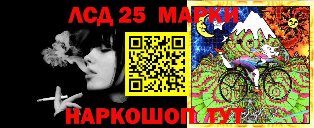 Наркотические марки  Марки NBOMe 1,8мг  Вход с VPN  Боровичи 