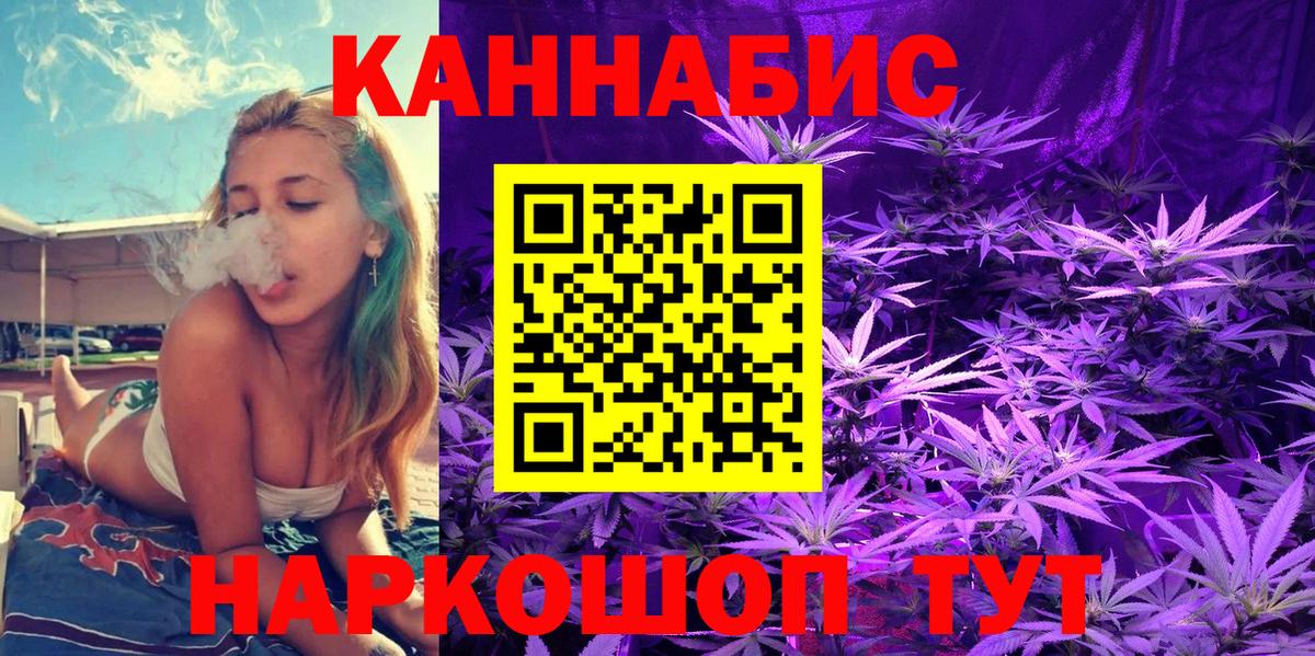 Каннабис гибрид  Бошки марихуана семена  Марихуана гибрид  Боровичи  Вход с VPN 